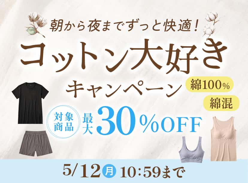 LANVIN COLLECTION(ランバンコレクション) 商品一覧 | 通販