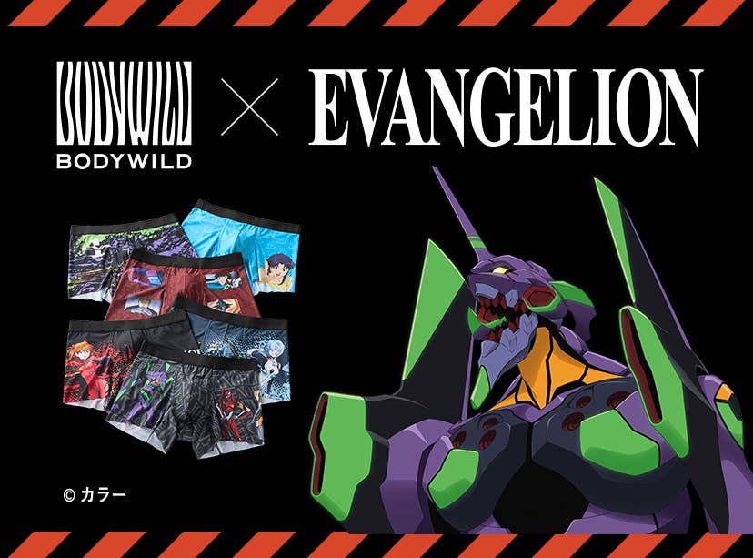 Evangelion