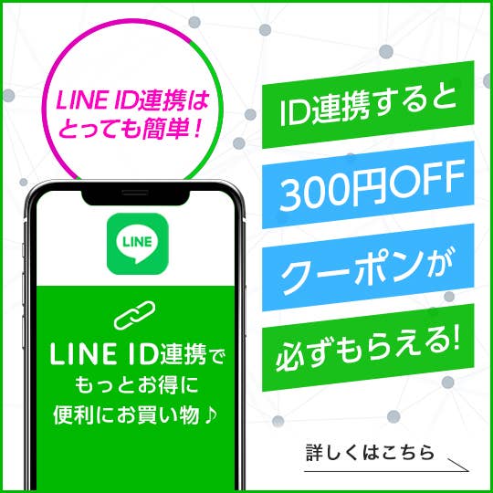 LINE官方賬號