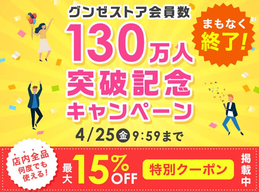 レディーストップ | グンゼ公式通販 - 肌着・インナー・下着
