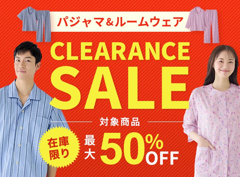 直営限定 BODY WILD コレクション メンズ | 通販 【グンゼ公式】