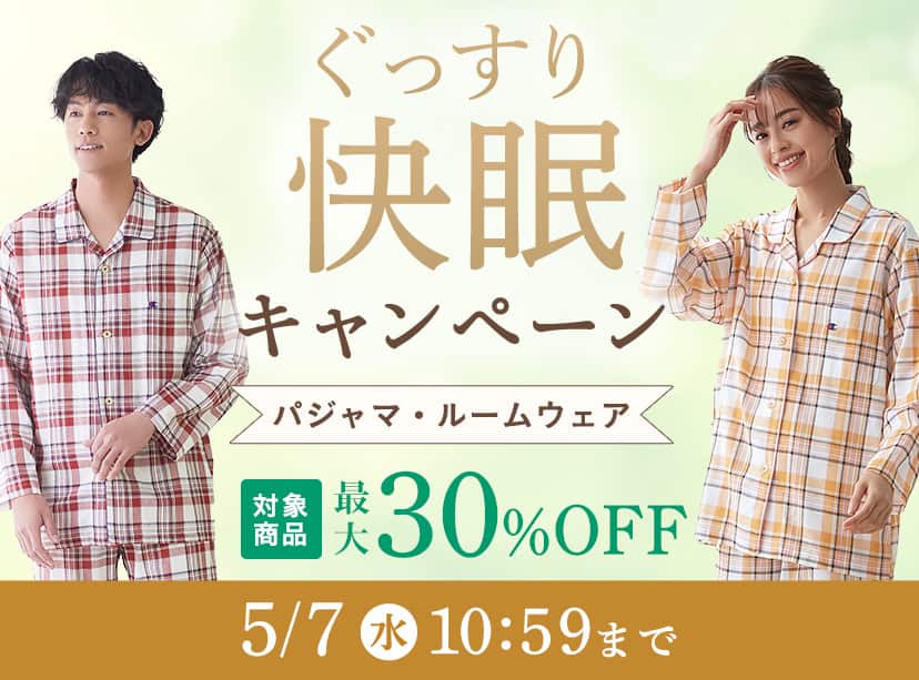 ロングボクサーパンツ メンズ | 通販【グンゼ公式】 ロングボクサーパンツ メンズ | 通販【グンゼ公式】
