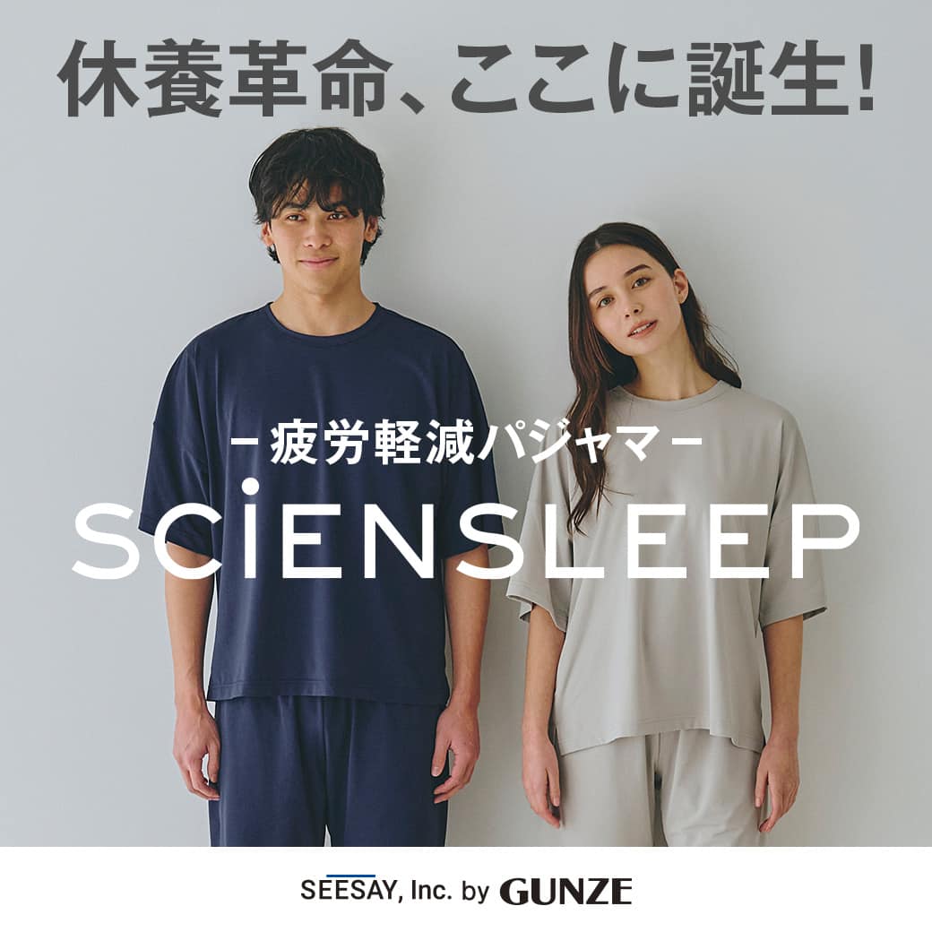 サイエンスリープ
