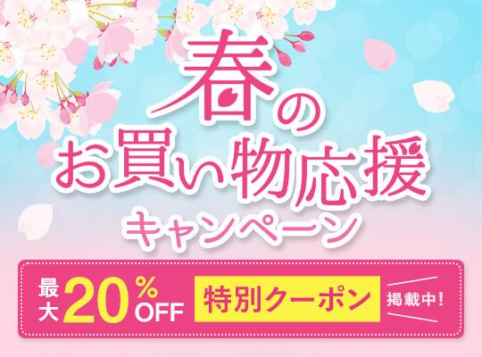 GUNZE STORE グンゼ公式通販