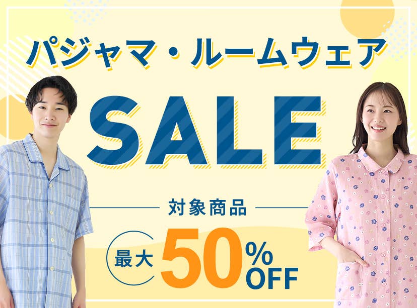 ANA✖️uchino ガーゼ ウエア上下セット 新品】UCHINO クレープガーゼ ルームウェア セットアップANA機内