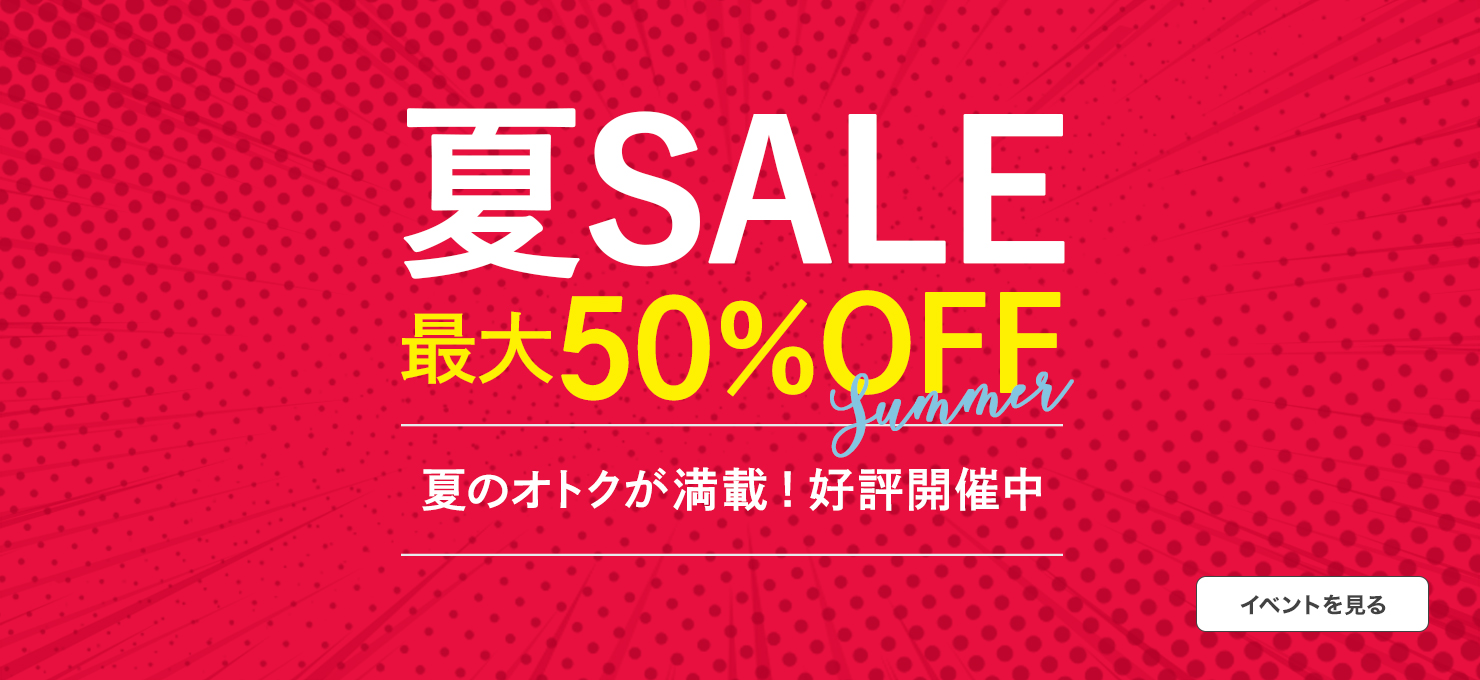 Gunze グンゼ 23年福袋予約カレンダー