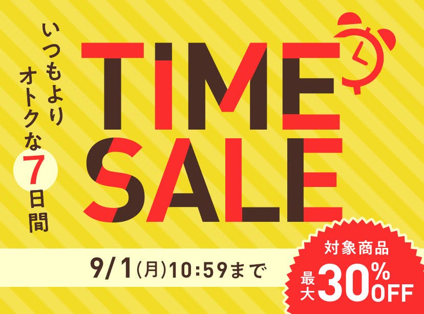 TIMESALE