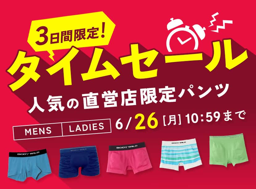 破格値下げ】【破格値下げ】アウトドア 人気 ボクサーパンツ 各種 30枚 