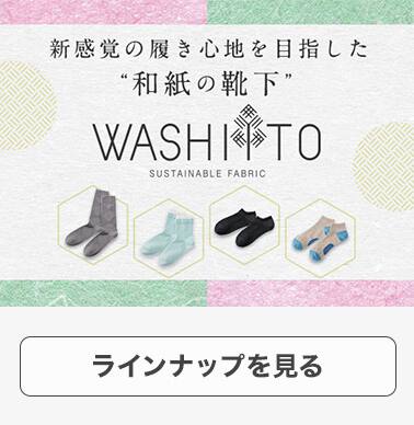 メンズトップ グンゼ公式通販 肌着 インナー 下着 グンゼストア