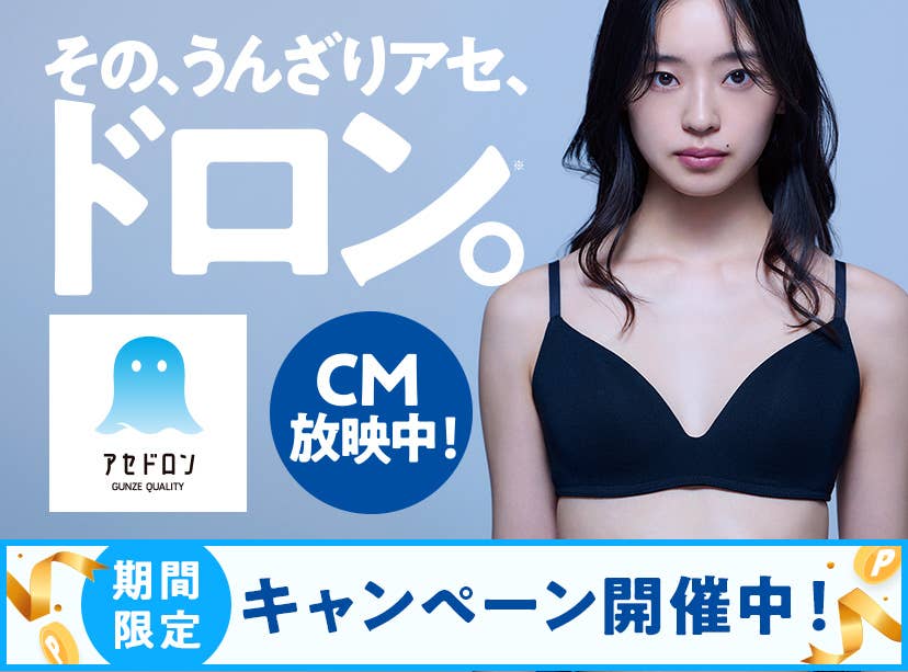 アセドロン