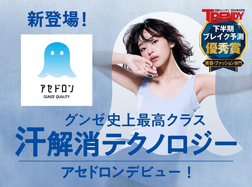 公式 【やす子ページ】GUNZE グンゼ 合計10着 その他 - worldaigroup.com 公式 【やす子ページ】GUNZE グンゼ 合計10着 その他 - worldaigroup.com