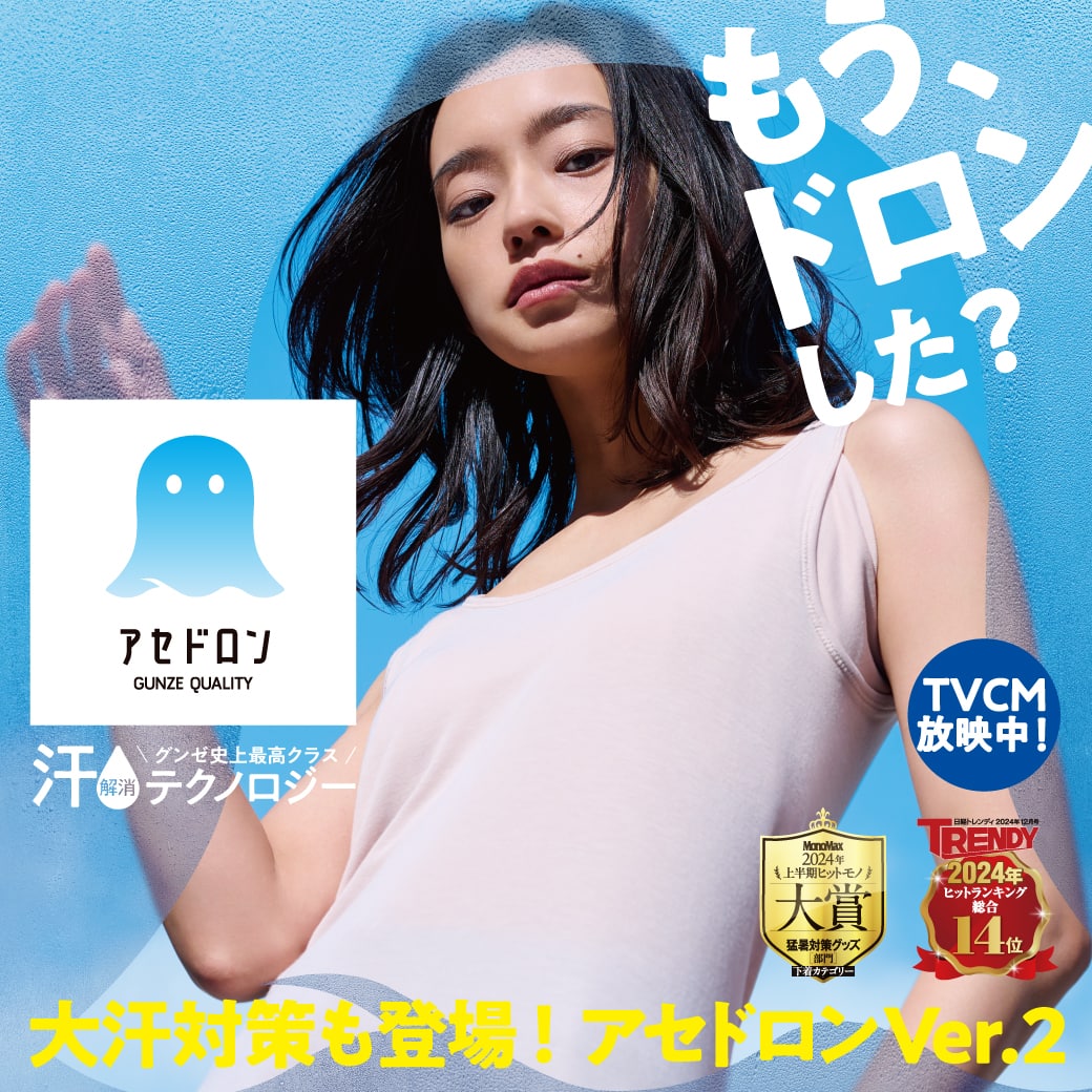 アセドロン