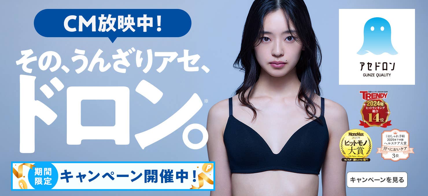 アセドロン