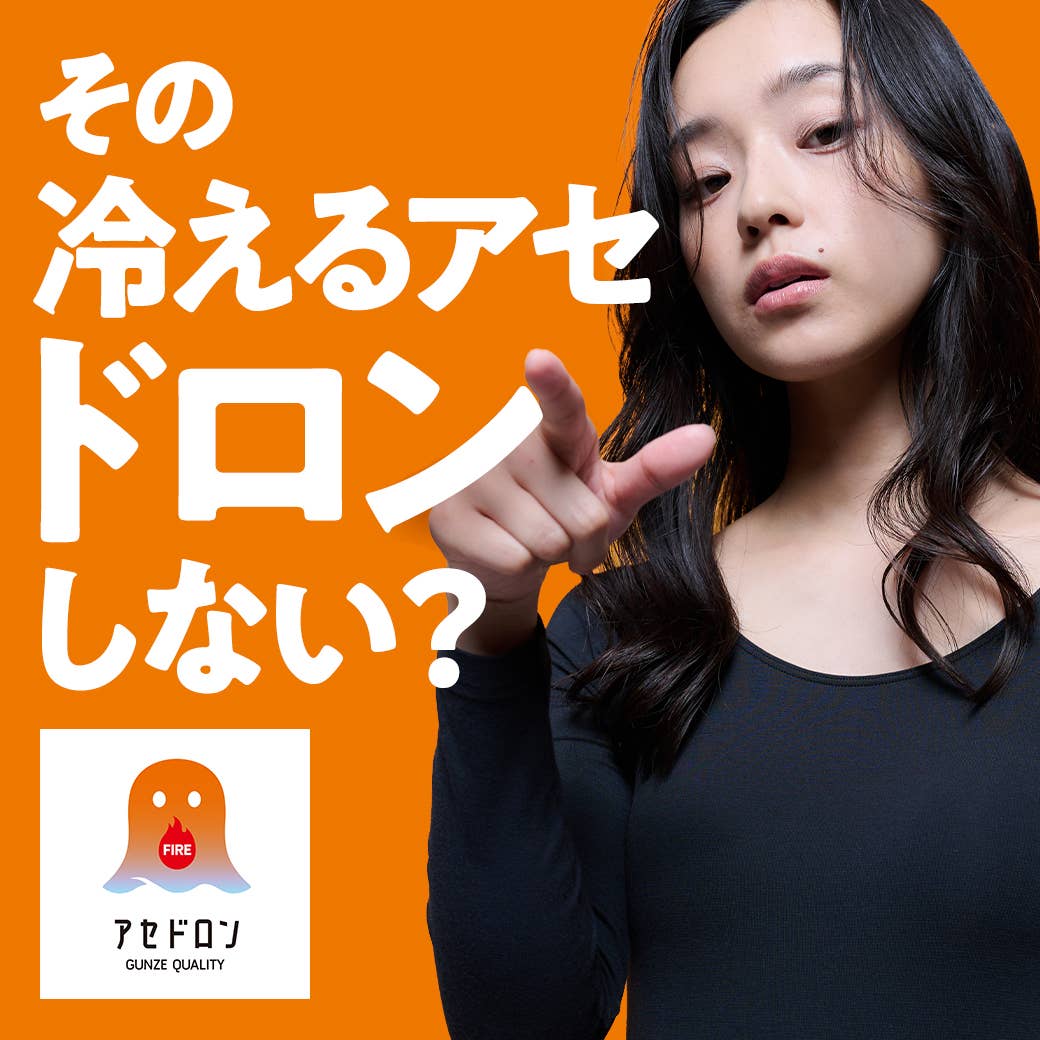 アセドロン