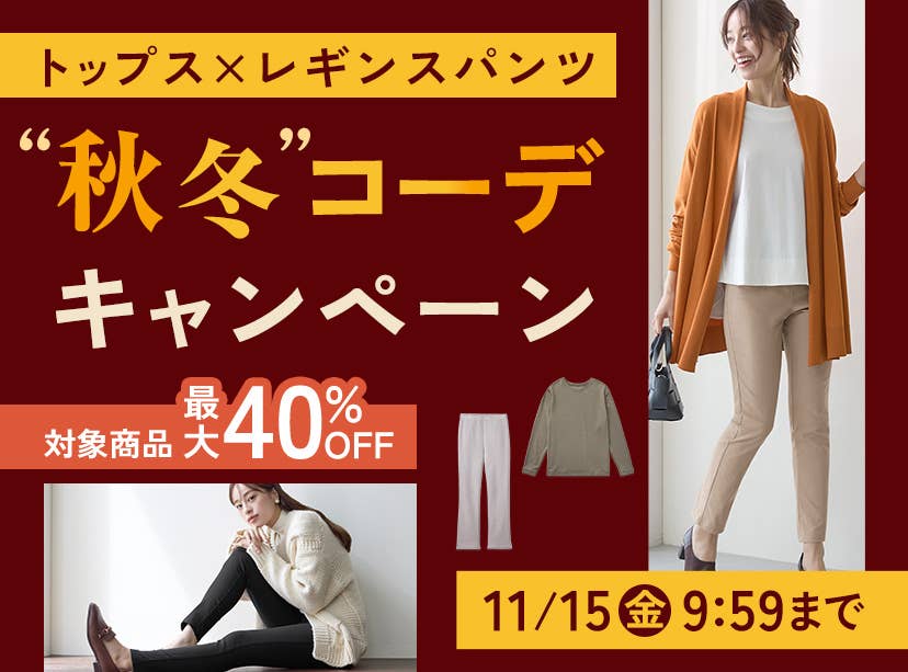 CHROMEHEARTS クロムハーツ グンゼ レギンス アンダーウェア 迷彩S