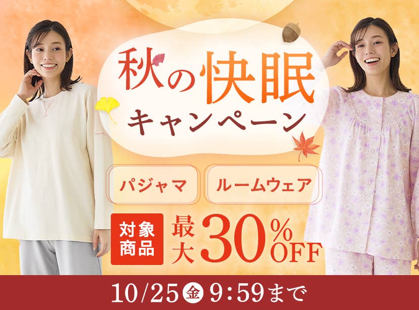三喜ダイレクトクール 三喜ダイレクトクール