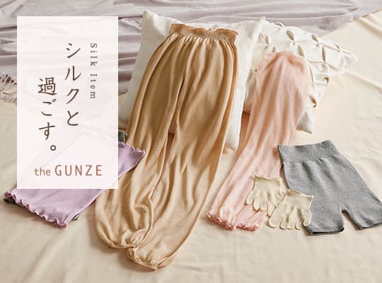 theG_シルク