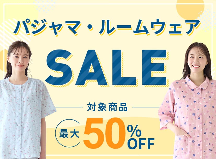 下着・アンダーウェア RYUSEI グンゼ公式通販 - 肌着・インナー・下着 | グンゼストア