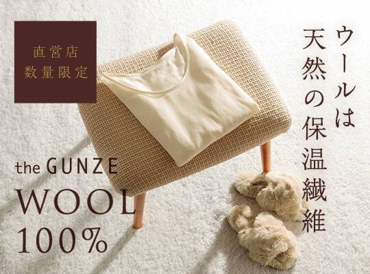 WOOL】フルレングス丈（レディース） CK2761: レディース インナーボトムス