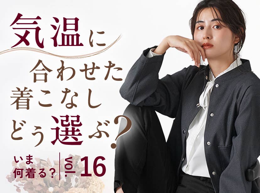 グンゼ公式通販 - 肌着・インナー・下着 | グンゼストア