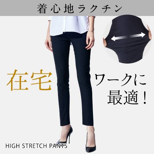 在宅ワーク