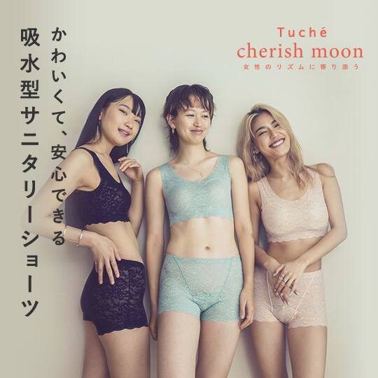 cherishmoon