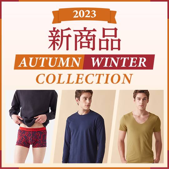 新商品