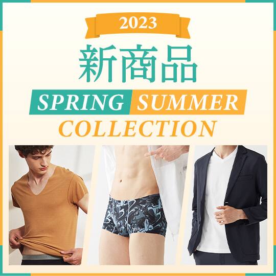 新商品