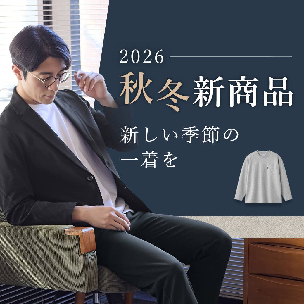 新商品