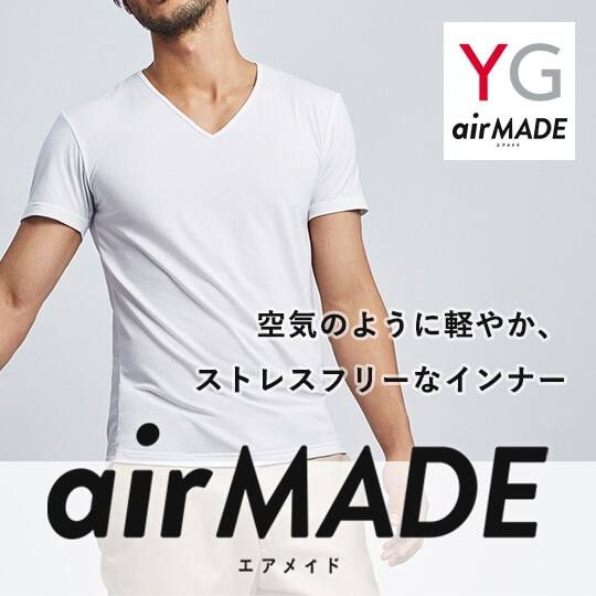 airMADE