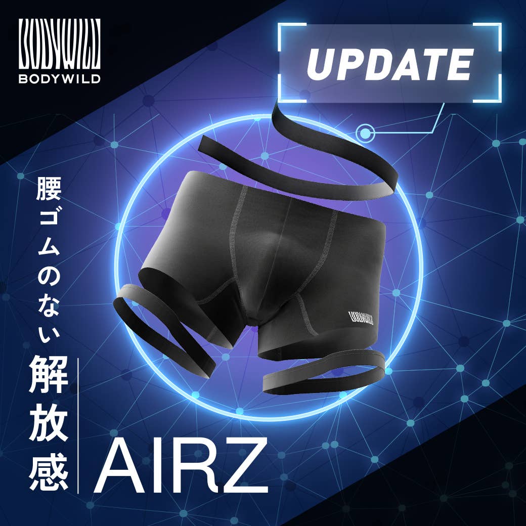 AIRZ