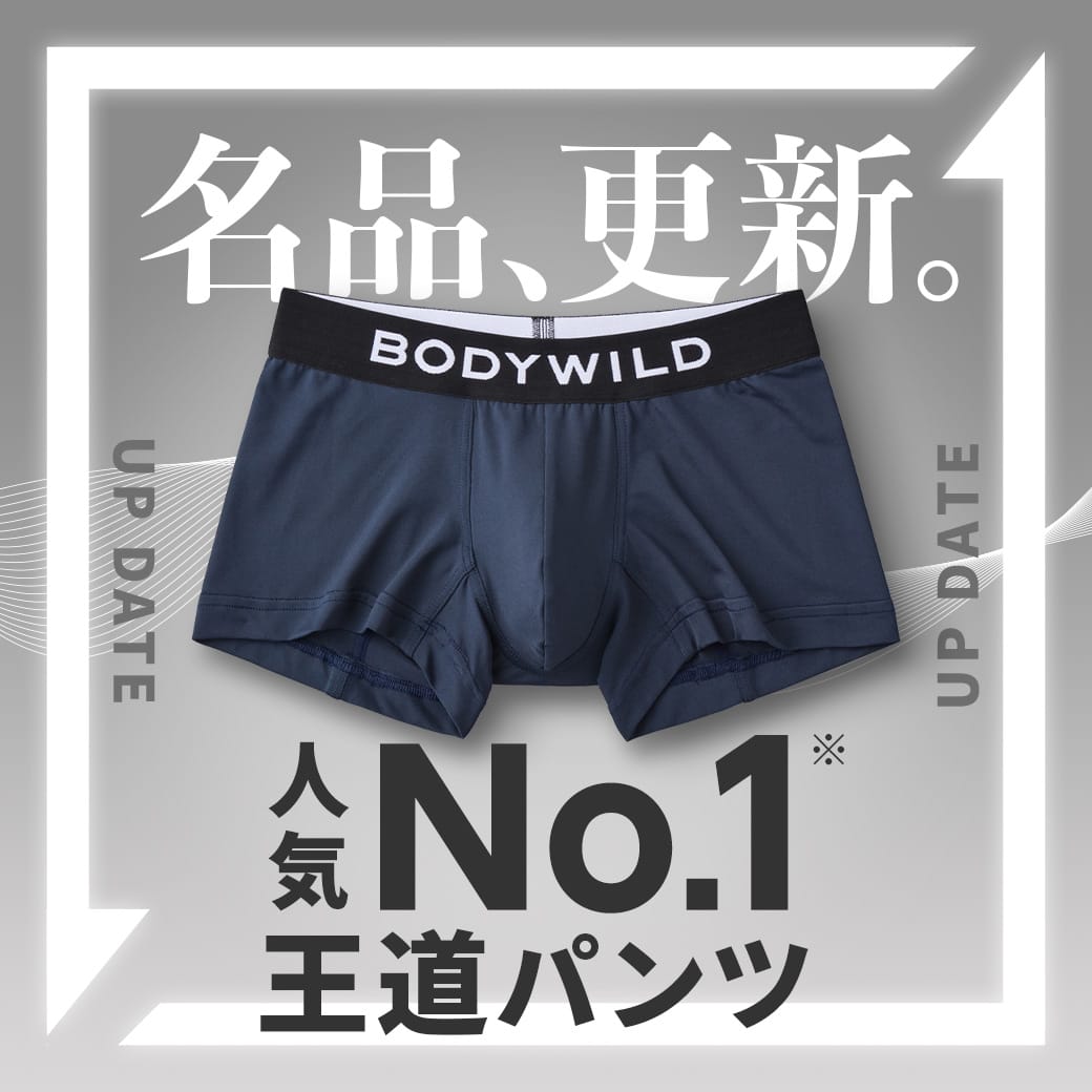 BW2997P