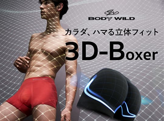 3D-B