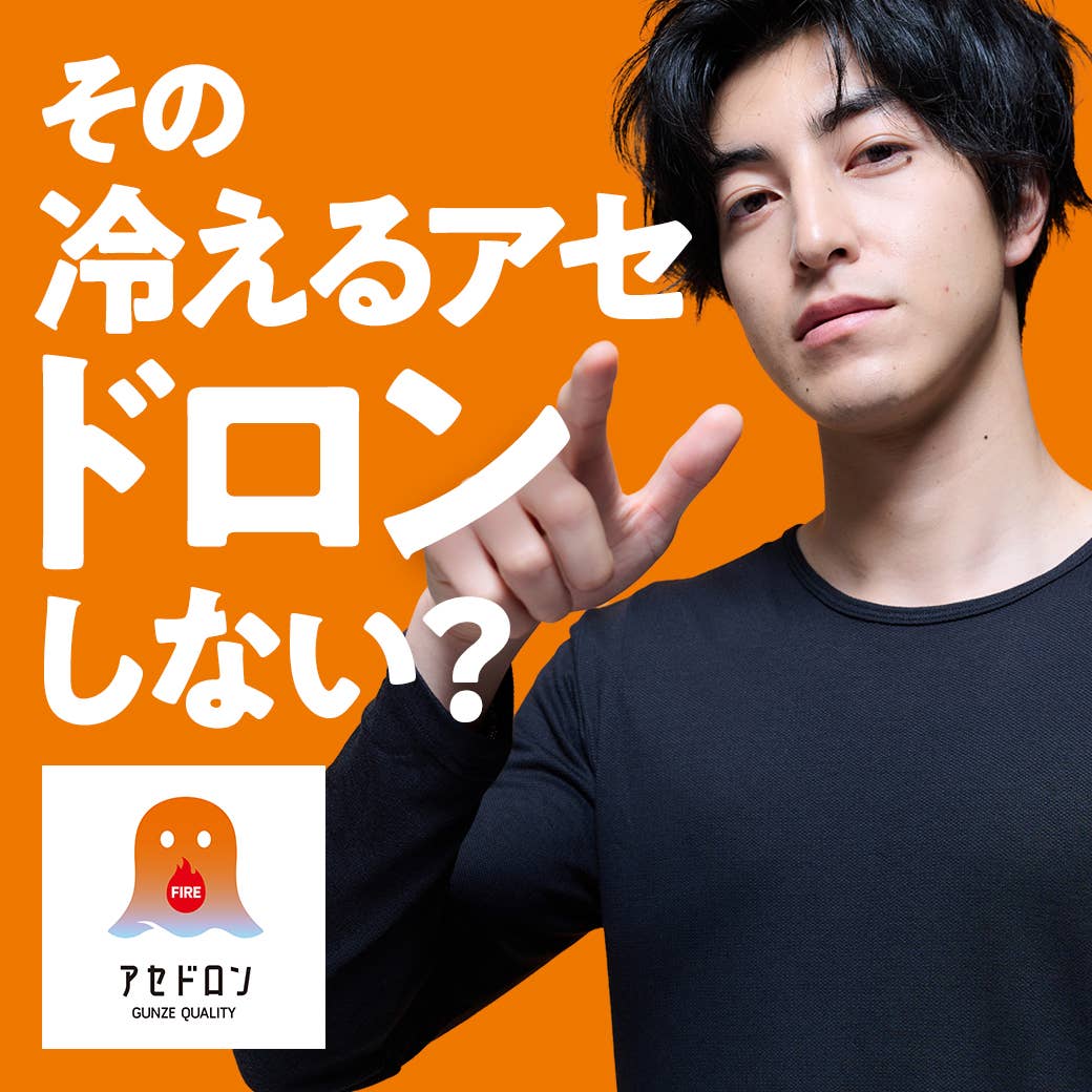 アセドロン