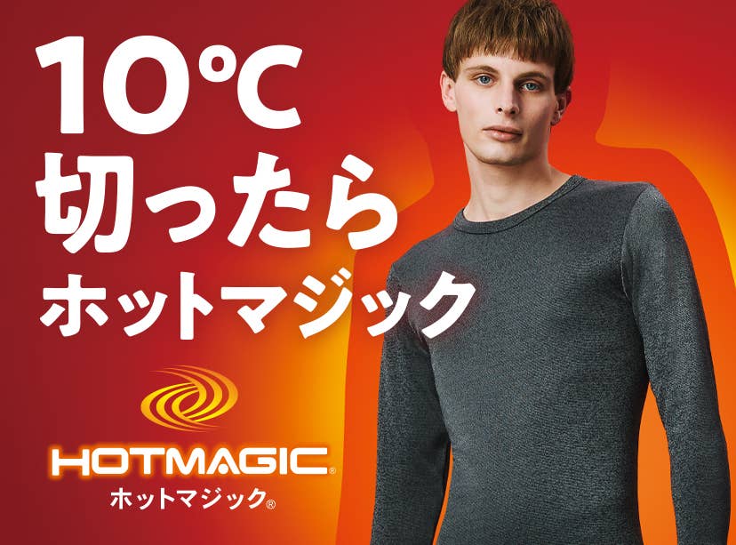 HOTMAGIC