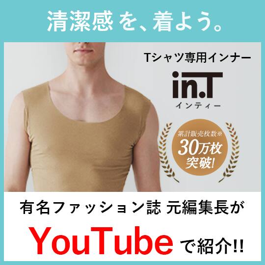 in.T