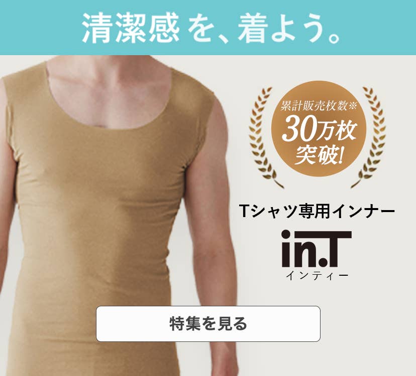 メンズトップ グンゼ公式通販 肌着 インナー 下着 グンゼストア メンズトップ グンゼ公式通販 肌着 インナー 下着 グンゼストア