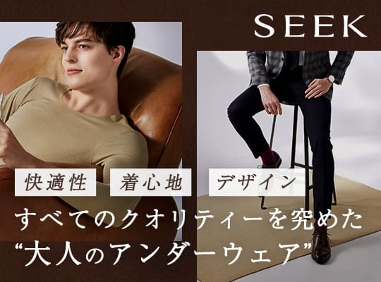 SEEK