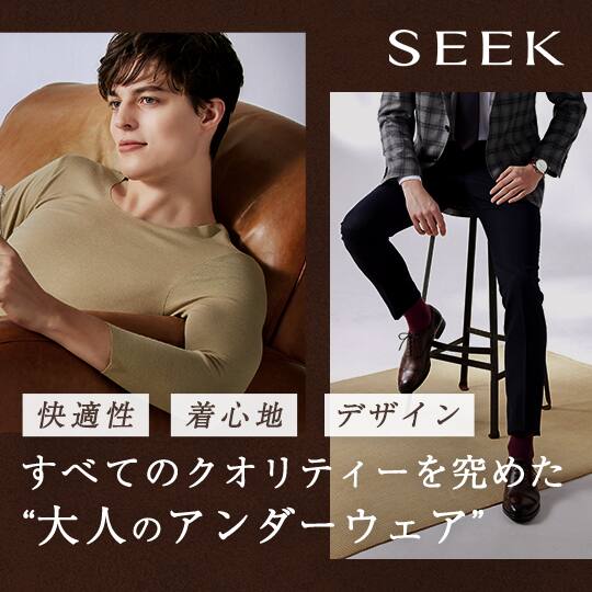 SEEK