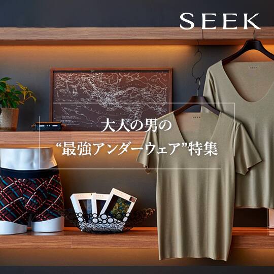 SEEK