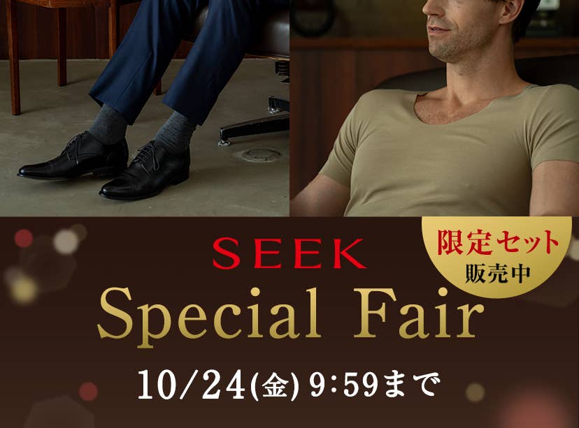 SEEK Special Fair