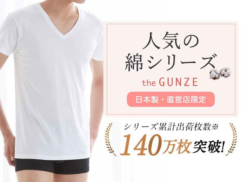 theG