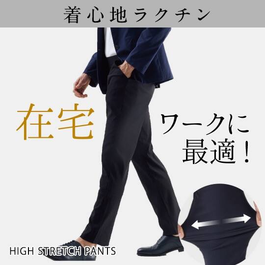 在宅ワーク