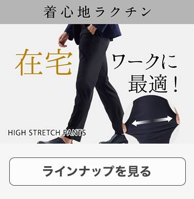 メンズトップ グンゼ公式通販 肌着 インナー 下着 グンゼストア