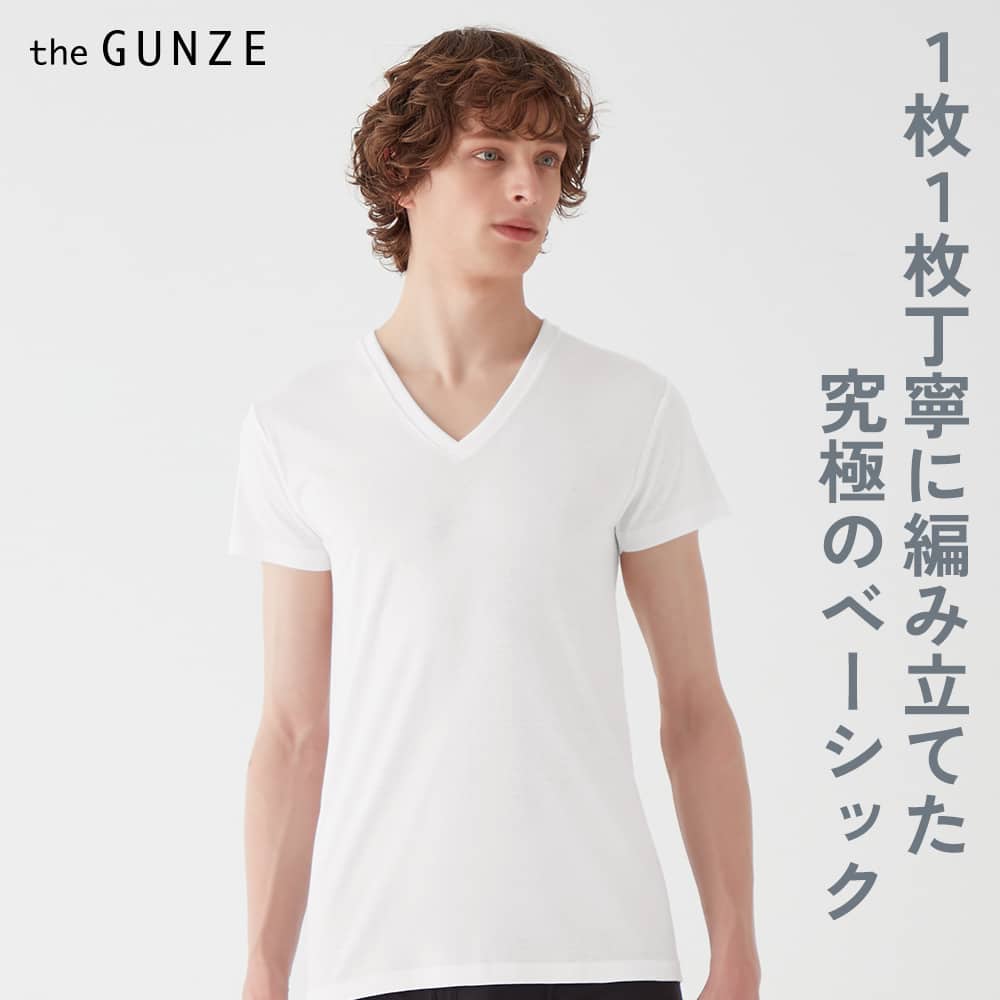 メンズトップ | グンゼ公式通販 - 肌着・インナー・下着