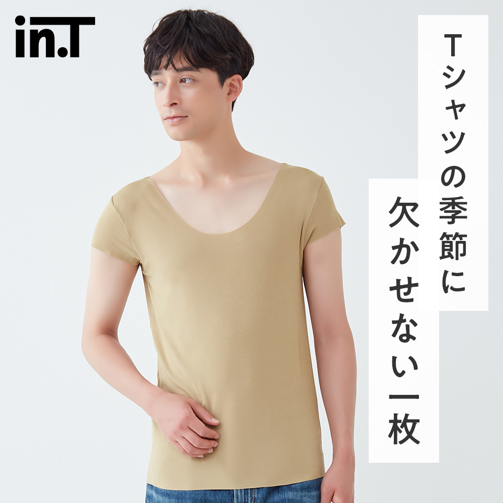 【Tシャツ専用(ゆったりタイプ)】汗取りパッド付きボートネックシャツ(短袖)