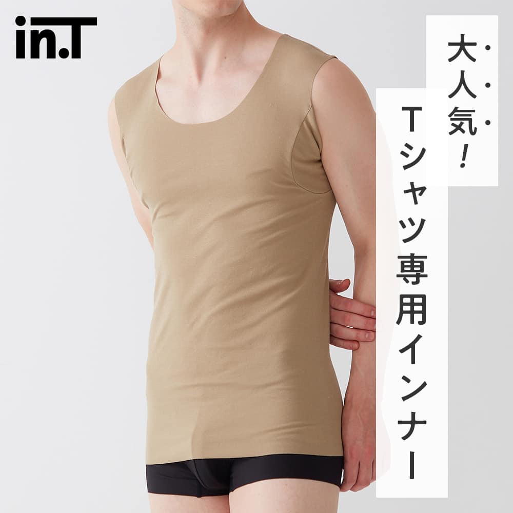 未使用 アングル 高級肌着 紳士 カシミヤ入り　上 下 セット L 未使用 アングル 高級肌着 紳士 カシミヤ入り 上 下 セット L