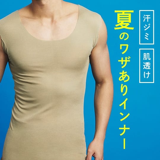 in.T