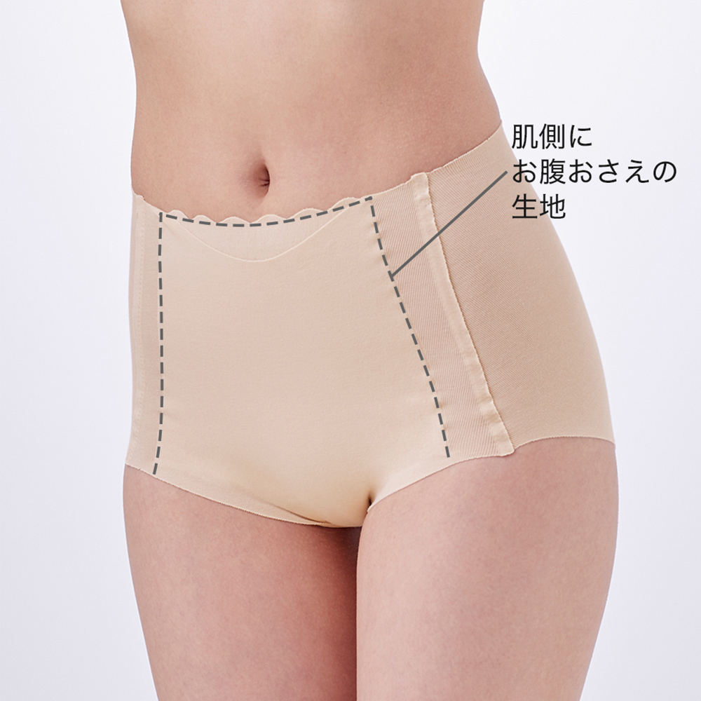 【完全無縫製】【お腹おさえ】レギュラーショーツ