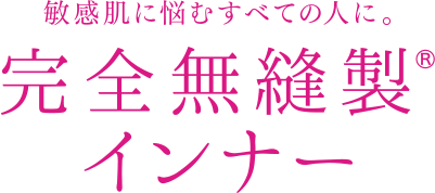 妊娠中 産後の眠気の原因とは リラックスタイムにおすすめの下着 キレイラボ Kireilabo グンゼ株式会社 妊娠中 産後の眠気の原因とは リラックスタイムにおすすめの下着 キレイラボ Kireilabo グンゼ株式会社